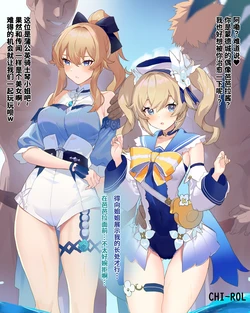 [CHIｰROL][Chinese][栗子汉化]