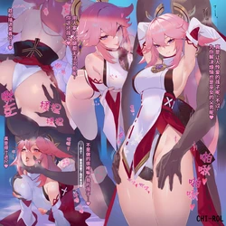 [CHIｰROL]eliminate kleshas♥Yae Miko[Chinese][栗子汉化]