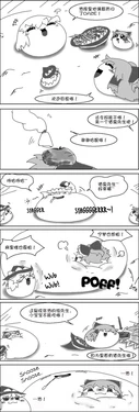 (ゆっくり) 未成年油不要吃酒哦【第七魔法使汉化】 (Chinese)