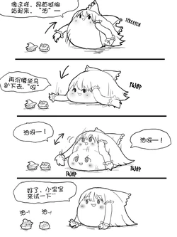 (ゆっくり) 東方油庫里各式短篇合集 (Chinese)