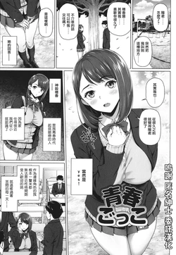 manga-image-1