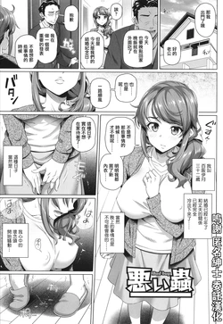 manga-image-1