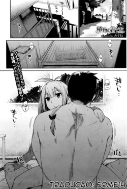 [Mizone] Shokubutsu no Sodatekata | Como cultivar plantas (COMIC BAVEL 2016-04) [Portuguese] [Erme14]