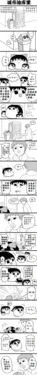 (ゆっくり) 和新妈妈一起和油库里系列合集 (Chinese)