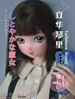 Elsa Babe 148cm RAD004 Tachibana Kotori-the crying girl