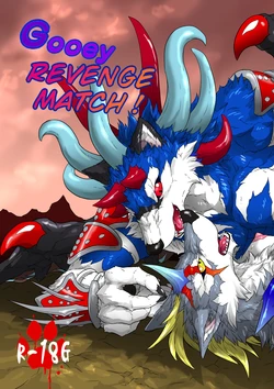 [Ten no Ookamiboshi (Folf)] Gooey Revenge Match! [Digital]