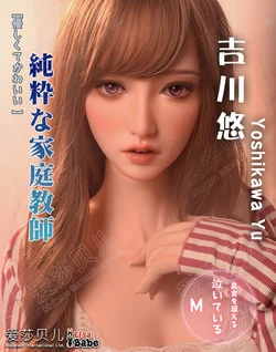 Elsa Babe-165CM RHC006 Yoshikawa Yu-Sexy Tutor