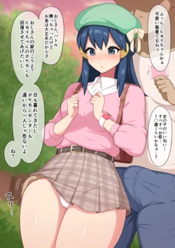[Haikome] Spring Style Hikari-chan (Pokémon)