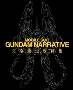 [SUNRISE] MOBILE SUIT GUNDAM NARRATIVE Kanzen Settei Shiryoushuu