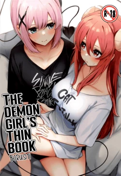 [Bochi Bochi no Ki (Borusiti)] Mazoku no Usui Sho | The Demon Girl's Thin Book (Machikado Mazoku) [English]