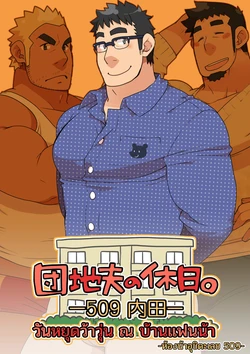 manga-image-1