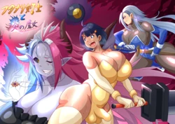 [K&G] Futanarai RPG Images (2022-07-01)