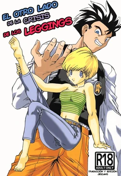 (COMIC1☆15) [NEXTAGE (Akasaka Kazuhiro)] Ura Osage Spats Kikiippatsu (Dragon Ball Z) [Spanish]