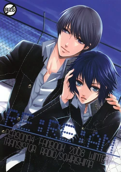 (C75) [Transistor Radio (Kirishima Sou)] RE:RE:AN (Persona 4) [Russian] [﻿Rainbowbisexual]