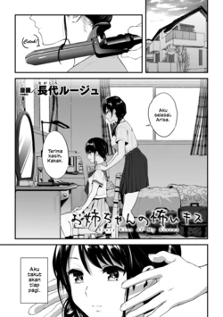 [Nagashiro Rouge] Onee-chan no Kowai Kiss | Ciuman Menakutkan Kakakku (2D Comic Magazine Kinshin Yuri Ecchi Vol. 1) [Indonesian] [Lapetite Manga] [Digital]