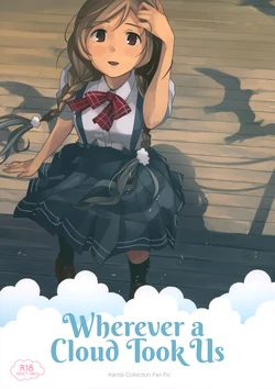 (C96) [Kuuchuusen (mko)] Kumoyuki | Wherever a Cloud Took Us (Kantai Collection -KanColle-) [English] =LWB=