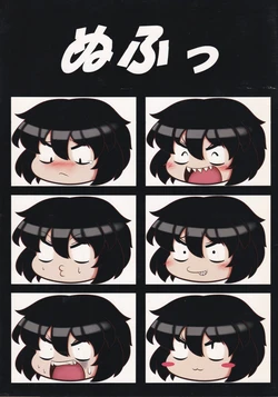 (Reitaisai 10) [King Max (Geogon)] Nufu (Touhou Project)