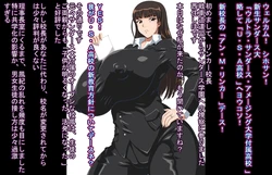 [Baaki]Lemoto's  U・Santos・A  High School Inspection