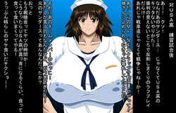 [Baaki]After the USA High practice game... Mukami's case