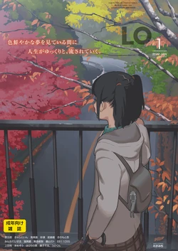 manga-image-1