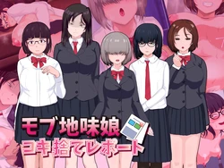 [soft empousa] Mob Jimiko Koki Sute Report