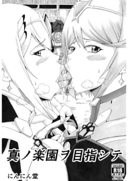 manga-image-1