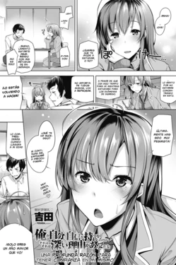 [Yoshida] Ore ga Jibun ni Jishin ga Motenaku Natta no wa Sore wa Sore wa Fukai Riyuu ga Atte da na |  Una profunda razón para tener confianza en mí mismo  (COMIC Penguin Celeb 2017-05) [Spanish] [Pildora Roja Traducciones] [Digital]