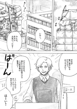 [ShiningRoad (Natsuya)] EtoR Episode 02 Part 3 (Original) [Digital]