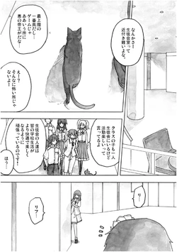 [ShiningRoad (Natsuya)] EtoR Episode 05 Part 2 (Original) [Digital]