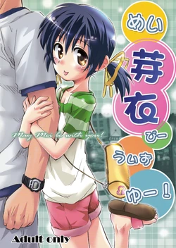 manga-image-1