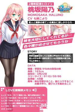 ANOTHER HEROINE (ID:721303)