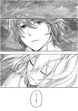 [ShiningRoad (Natsuya)] EtoR Episode 06 Part 1 (Original) [Digital]