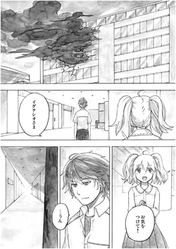 [ShiningRoad (Natsuya)] EtoR Episode 06 Part 2 (Original) [Digital]