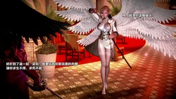 [三千世界] 白絲女騎士陳姿如外傳——殘酷的精液澡