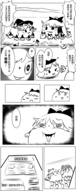 (ゆっくり) あかゆガチャ 油庫里轉蛋+雜圖 (Chinese)