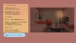 [Circle Medewoi] Netorare Nene-san Sono 6 ~Kurikaesareru Kozukuri, Soshite Akasareru Shinjitsu~ (Love Plus)