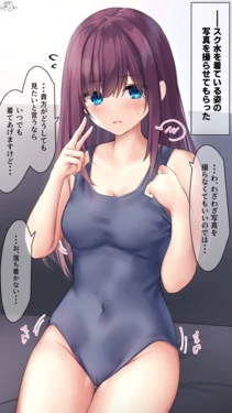 [Ramchi] "Sukumizu Satsuei (Imishin)" Maid-chan