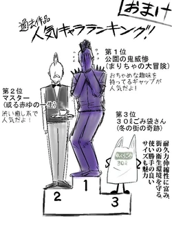 (ゆっくり) [くゃぎゆ] 【虐】各種小故事+幽香農園 (Chinese)