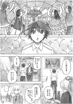 [ShiningRoad (Natsuya)] EtoR Episode 09 Part 3 (Original) [Digital]