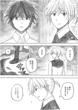 [ShiningRoad (Natsuya)] EtoR Episode 09 Part 5 (Original) [Digital]