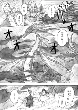 [ShiningRoad (Natsuya)] EtoR Episode 10 Part 3 (Original) [Digital]