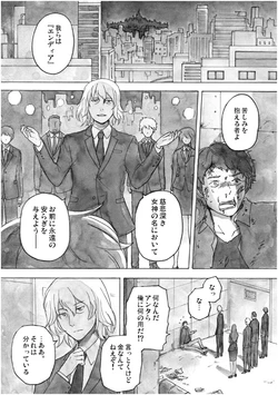 [ShiningRoad (Natsuya)] EtoR Episode 11 Part 2 (Original) [Digital]