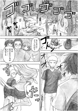 [ShiningRoad (Natsuya)] EtoR Episode 11 Part 3 (Original) [Digital]