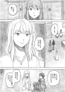 [ShiningRoad (Natsuya)] EtoR Episode 16 Part 2 (Original) [Digital]