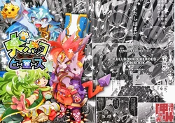 (Kemoket 4) [GASOKU (Naoki)] Inubokko Heroes | 痛击犬英雄 (Full Bokko Heroes) [Chinese][神州国光社]