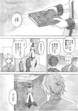 [ShiningRoad (Natsuya)] EtoR Episode 19 Part 4 (Original) [Digital]