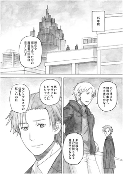 [ShiningRoad (Natsuya)] EtoR Episode 21 Part 2 (Original) [Digital]