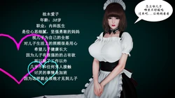 [decyiqi3] 选一个妈妈抱回家吧1-2