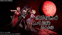 The Fall of Konoha 19