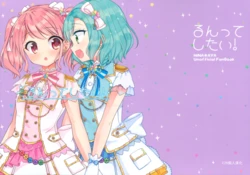 (BanG Dreamer's Party! 5th STAGE) [melchi (Mio)] Run tte shitai! | 想要RUN起來！ (BanG Dream!) [Chinese] [EZR個人漢化]